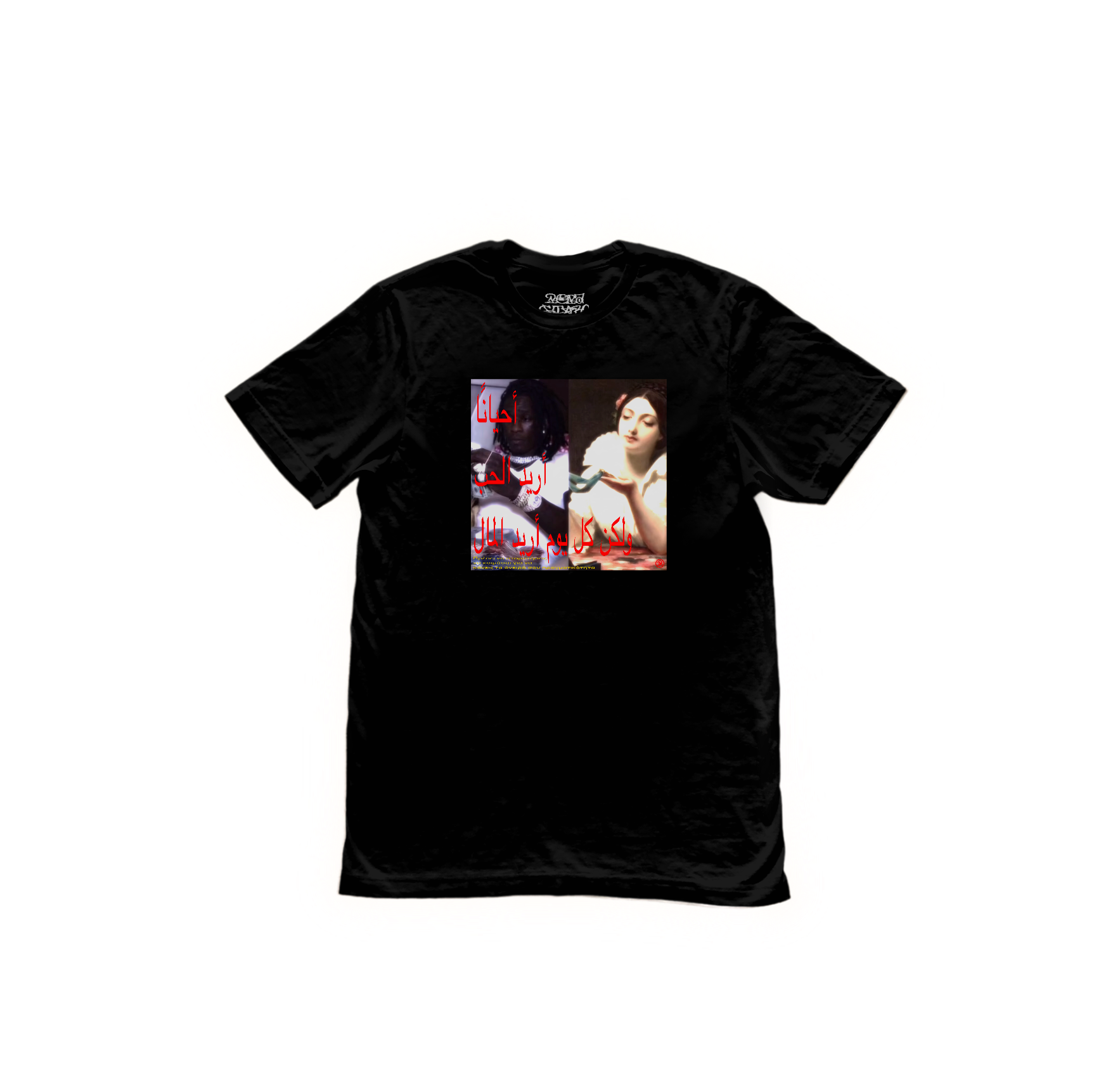 Young Thug T-shirt